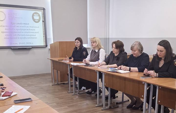 Системный межведомственный подход к предупреждению правонарушений 