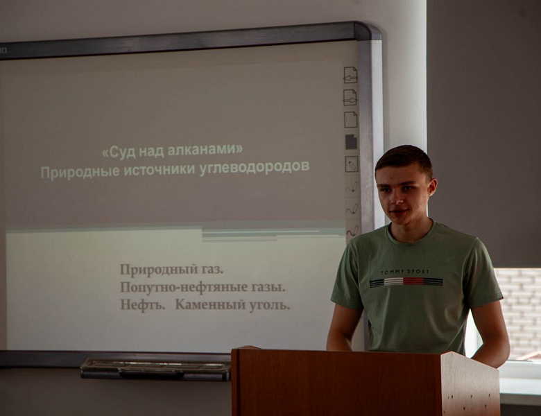 "Природные источники углеводородов"